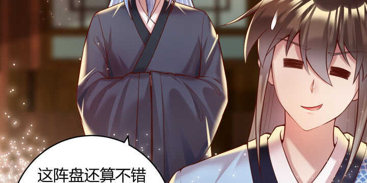 74话 背景不一般呀(1/3)-第75话