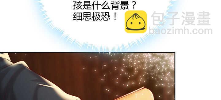 74话 背景不一般呀(1/3)-第75话