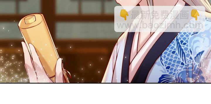 74话 背景不一般呀(1/3)-第75话