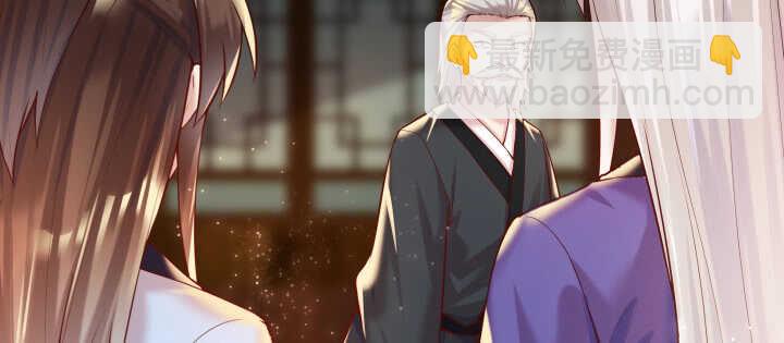 74话 背景不一般呀(1/3)-第75话