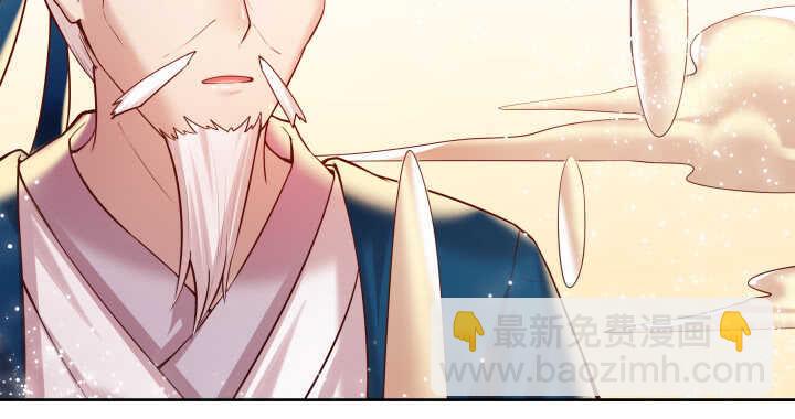 74话 背景不一般呀(1/3)-第75话