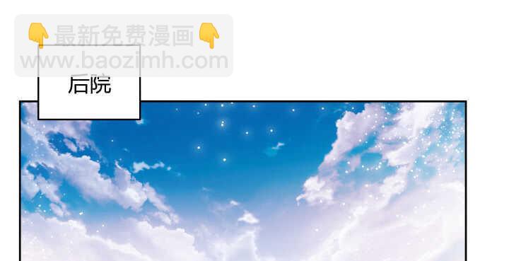 74话 背景不一般呀(1/3)-第75话