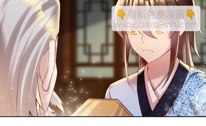 74话 背景不一般呀(1/3)-第75话