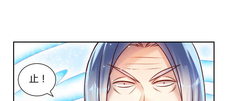 76话 道君茶(1/2)-第77话