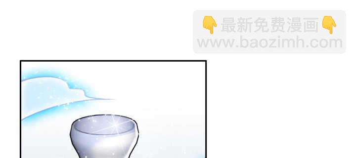 76话 道君茶(1/2)-第77话