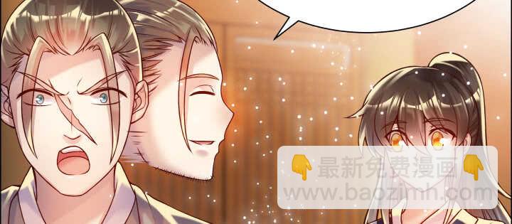 76话 道君茶(1/2)-第77话