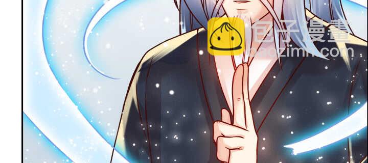 76话 道君茶(1/2)-第77话