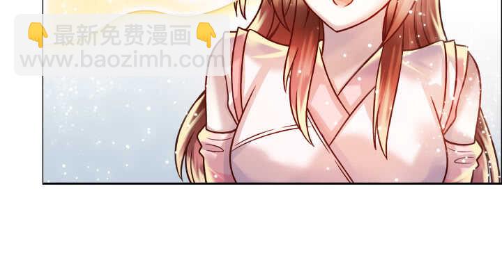 超凡傳 - 76話 道君茶(2/2) - 7