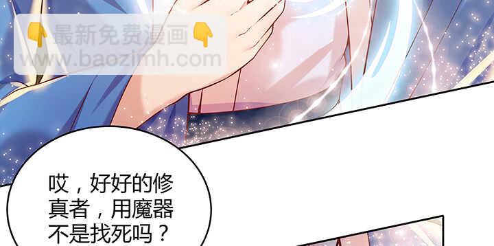 78话 舞牙子(1/2)-第79话