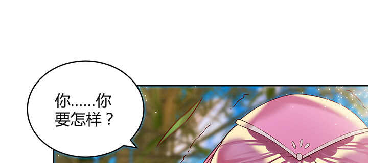 78话 舞牙子(1/2)-第79话