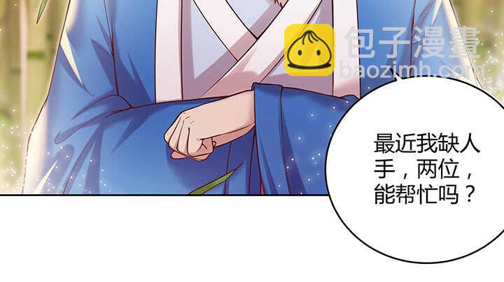 78话 舞牙子(1/2)-第79话