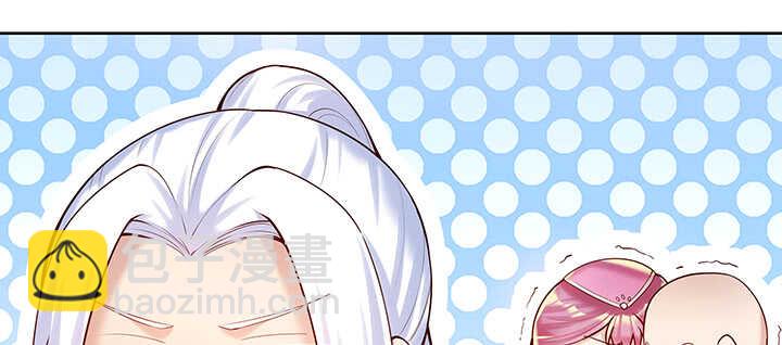 78话 舞牙子(1/2)-第79话