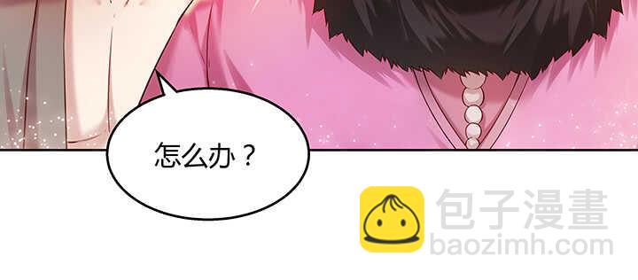 78话 舞牙子(1/2)-第79话