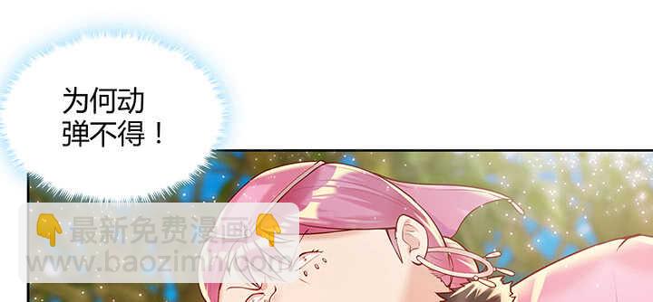 78话 舞牙子(1/2)-第79话