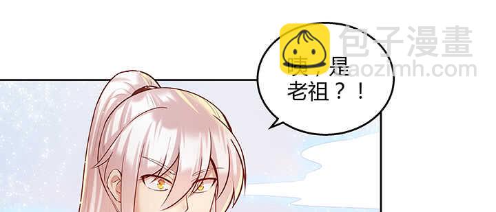 78话 舞牙子(1/2)-第79话