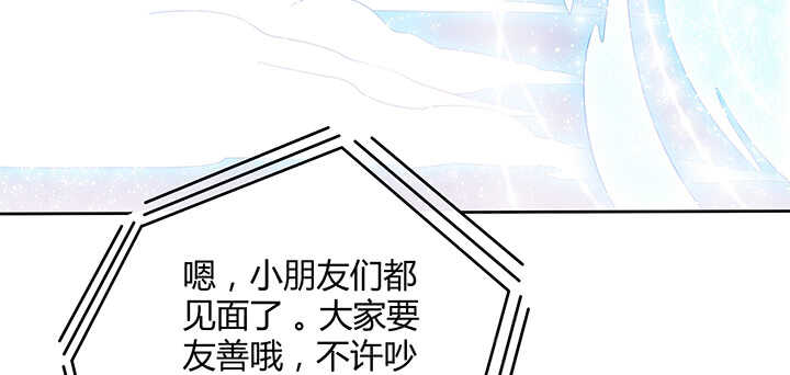 78话 舞牙子(1/2)-第79话