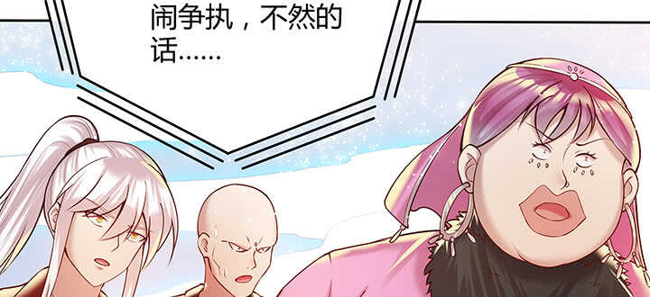 78话 舞牙子(1/2)-第79话