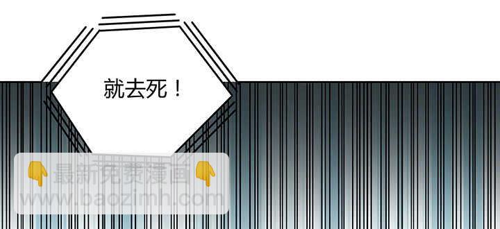 78话 舞牙子(1/2)-第79话