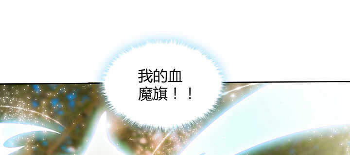 78话 舞牙子(1/2)-第79话