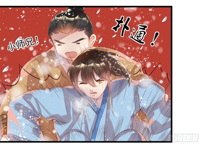 9话 这次我先挑(1/2)-第9话