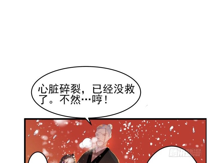 9话 这次我先挑(1/2)-第9话