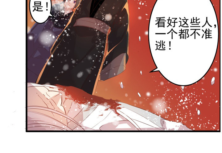 9话 这次我先挑(1/2)-第9话