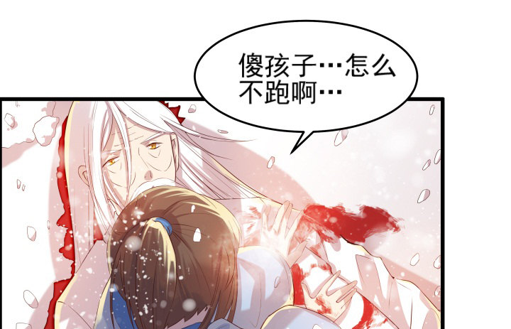 9话 这次我先挑(1/2)-第9话