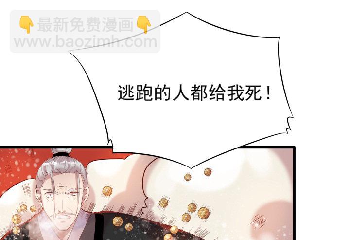 9话 这次我先挑(1/2)-第9话