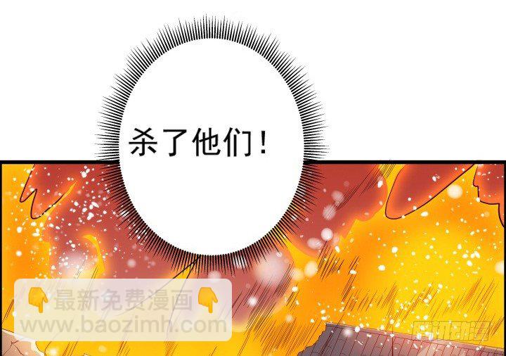 9话 这次我先挑(1/2)-第9话