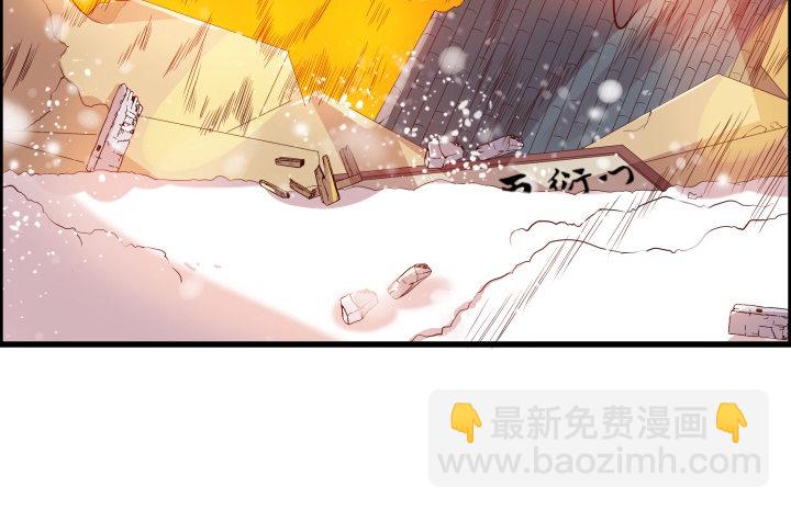 9话 这次我先挑(1/2)-第9话