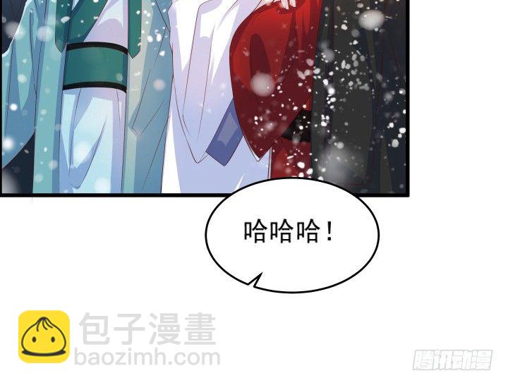 9话 这次我先挑(1/2)-第9话