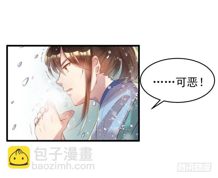 9话 这次我先挑(1/2)-第9话