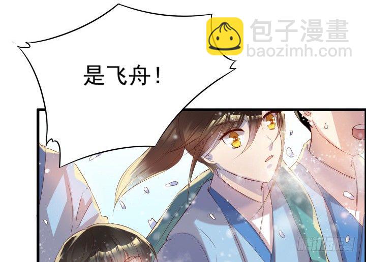 9话 这次我先挑(1/2)-第9话