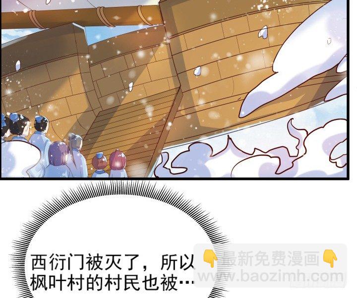 9话 这次我先挑(1/2)-第9话