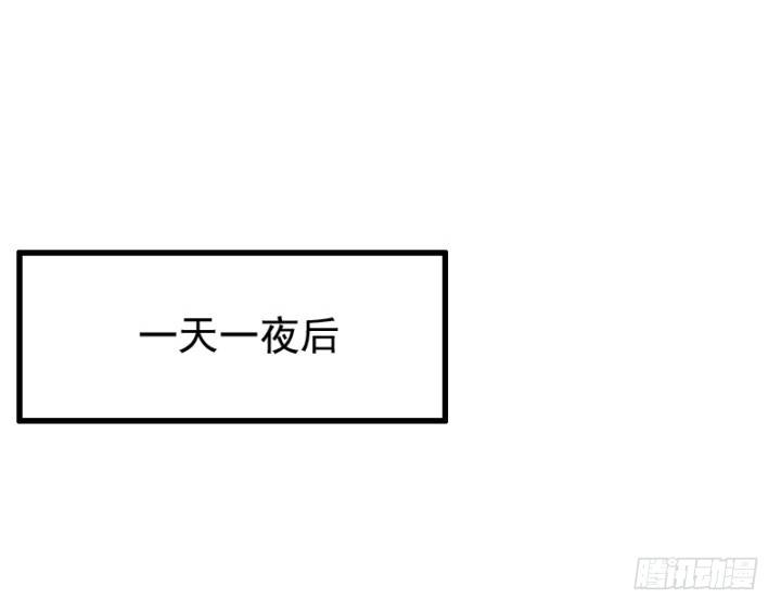 9话 这次我先挑(1/2)-第9话