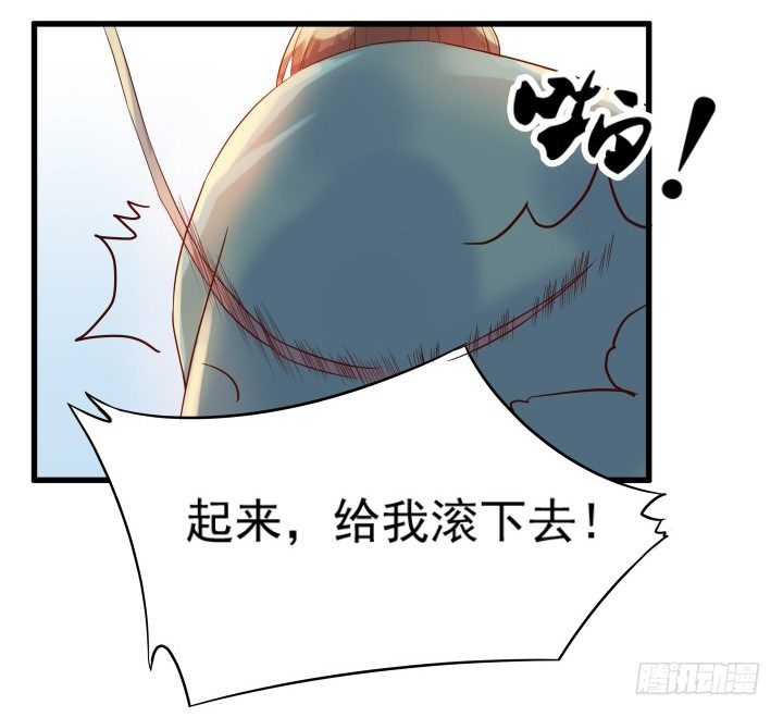 9话 这次我先挑(1/2)-第9话