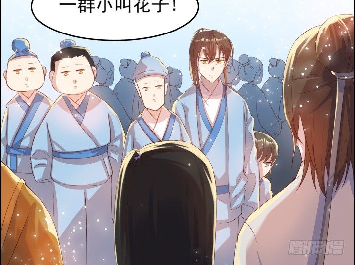 9话 这次我先挑(1/2)-第9话