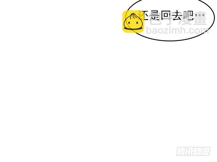 9话 这次我先挑(1/2)-第9话