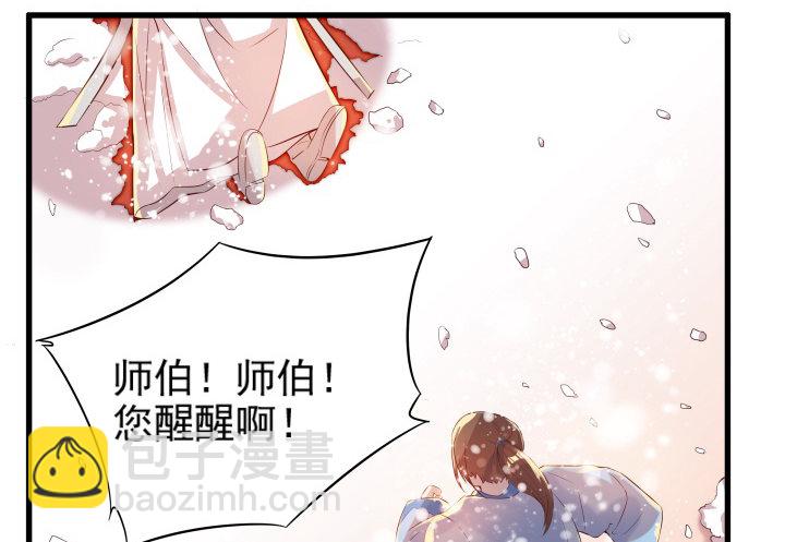 9话 这次我先挑(1/2)-第9话