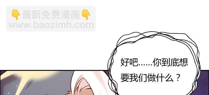 80话 仙石(1/3)-第81话