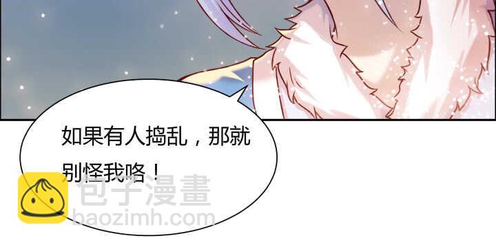 80话 仙石(1/3)-第81话