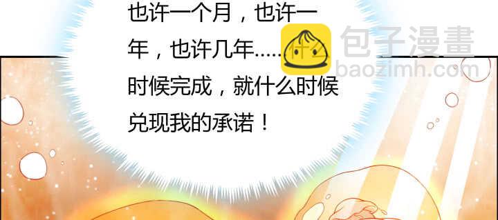 80话 仙石(1/3)-第81话