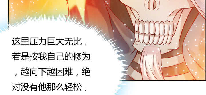 80话 仙石(1/3)-第81话