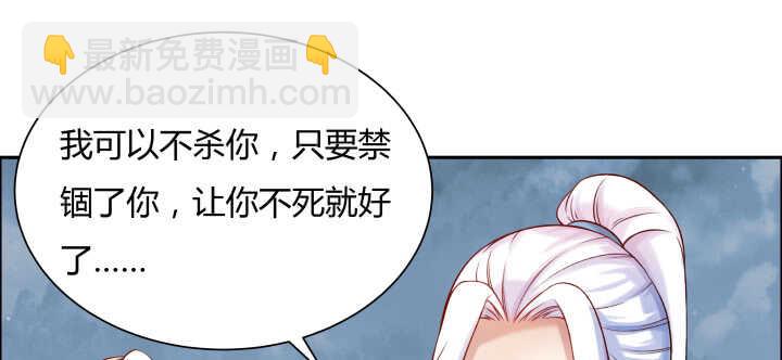 80话 仙石(1/3)-第81话