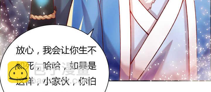 80话 仙石(1/3)-第81话