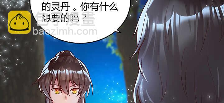 82话 深不可测(1/2)-第83话