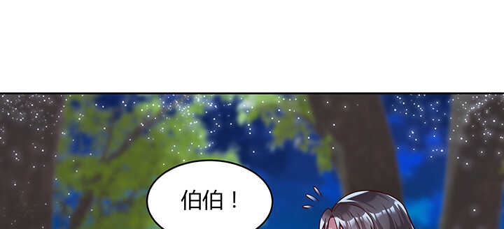 82话 深不可测(1/2)-第83话