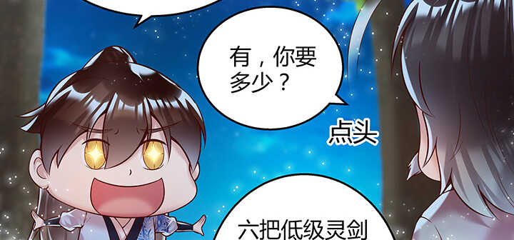 82话 深不可测(1/2)-第83话