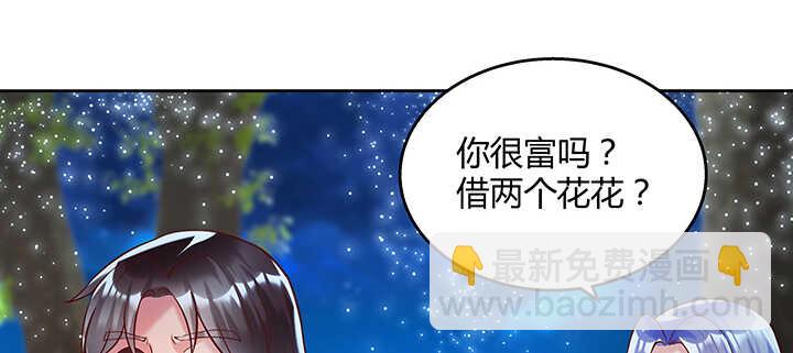 82话 深不可测(1/2)-第83话