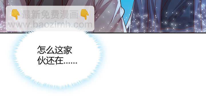 82话 深不可测(1/2)-第83话